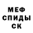 Метадон мёд Jason Sandlin