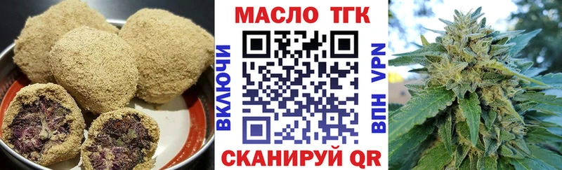 Cannafood конопля  Вихоревка 