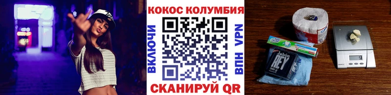 купить   Вихоревка  Cocaine Fish Scale 