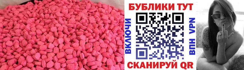 Экстази louis Vuitton ссылка на мегу как зайти Вихоревка