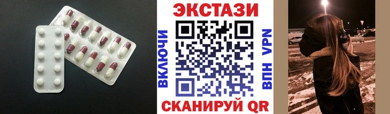 ЭКСТАЗИ 99% Вихоревка
