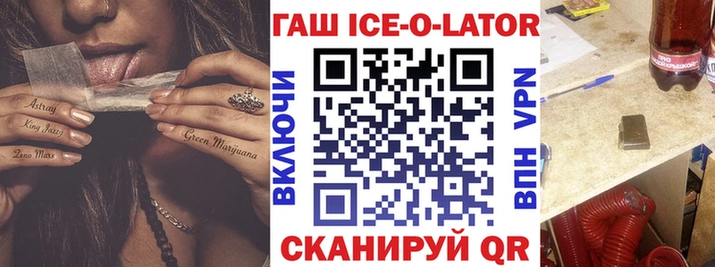 mega ONION  Вихоревка  ГАШИШ убойный 