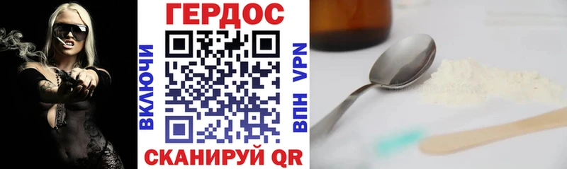 гидра ONION Вихоревка Героин VHQ