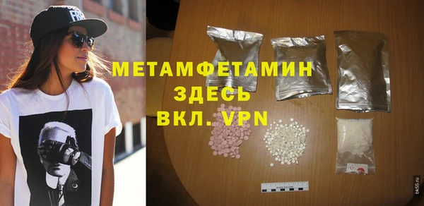 крисы Бронницы
