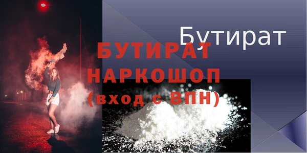 стафф Вяземский