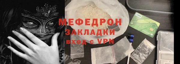 гашик Володарск