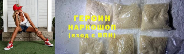 гашик Володарск