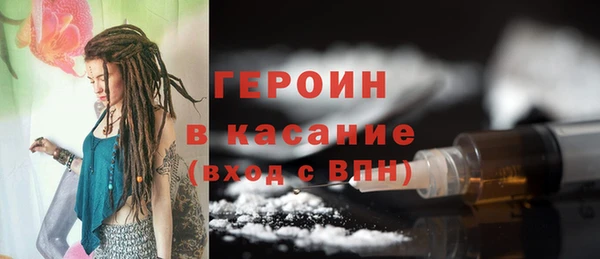 сатива Волоколамск