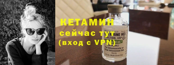 сатива Волосово