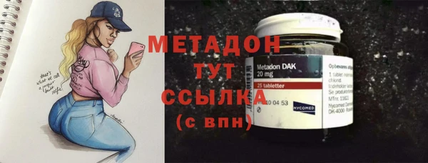 сатива Волосово