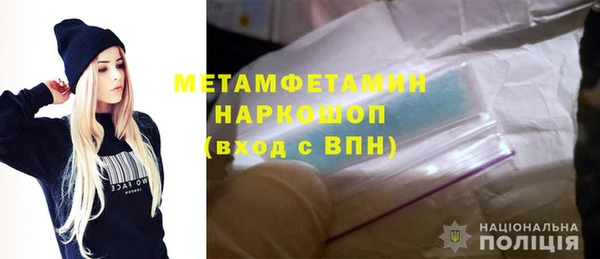гашик Володарск