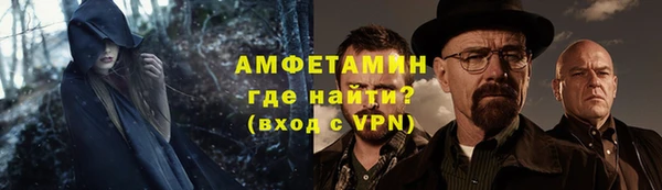 сатива Волосово