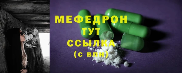 гашик Володарск