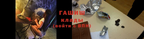 сатива Волосово