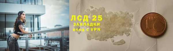 гашик Володарск
