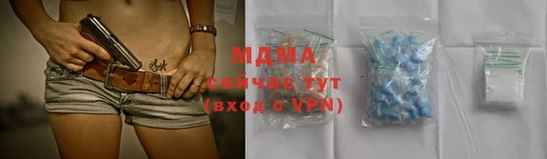 сатива Волосово