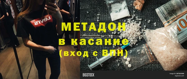 гашик Володарск