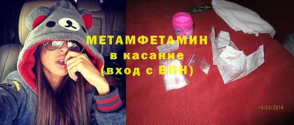 гашик Володарск