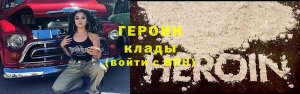 гашик Володарск