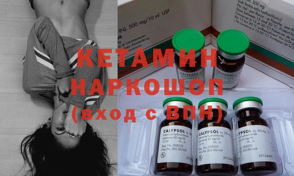 гашик Володарск