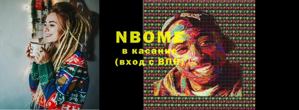 сатива Волоколамск