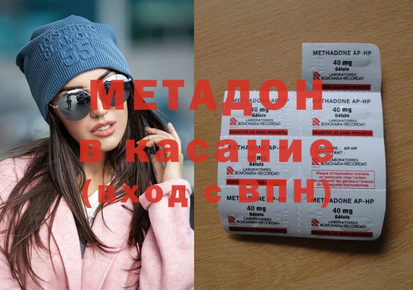круглые Бородино