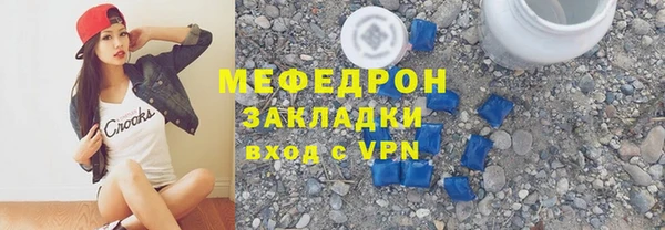 сатива Волосово