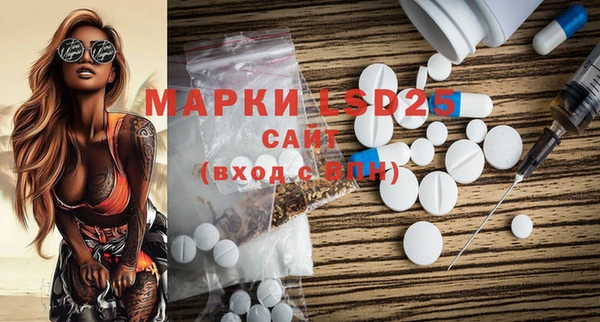 гашик Володарск