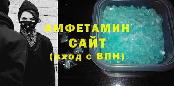 гашик Володарск