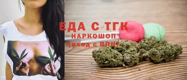 сатива Волосово