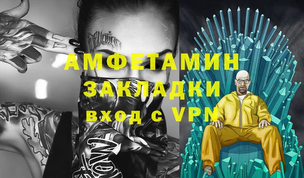 сатива Волосово
