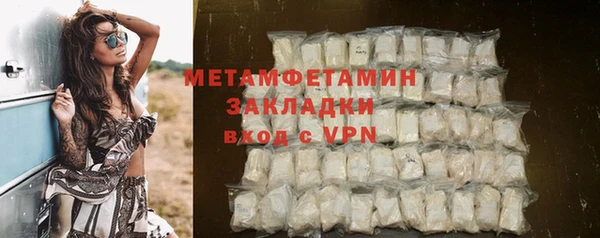 МДМА Вязники