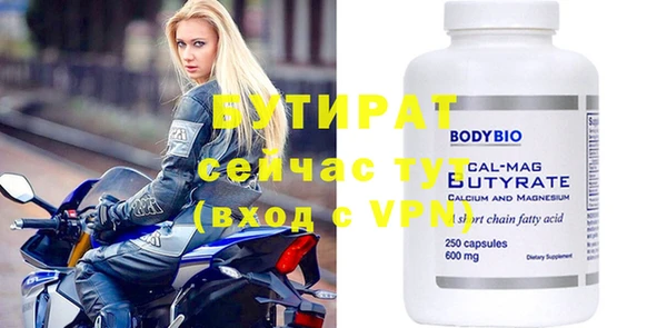 стафф Вяземский