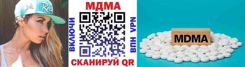 наркотики Вихоревка гидра ссылка MDMA молли