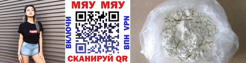 магазин продажи   Вихоревка  Мефедрон mephedrone 