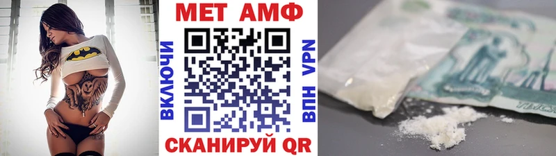 Первитин мет  Вихоревка 