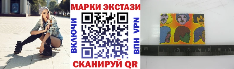 Марки N-bome 1,5мг  Вихоревка 