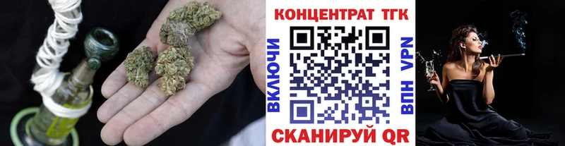 Дистиллят ТГК вейп  МЕГА онион  это как зайти  Вихоревка 
